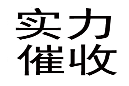 追讨欠款诉讼失败后如何继续维权？